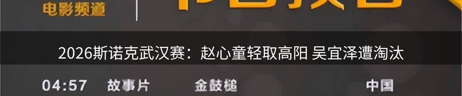 新闻资讯